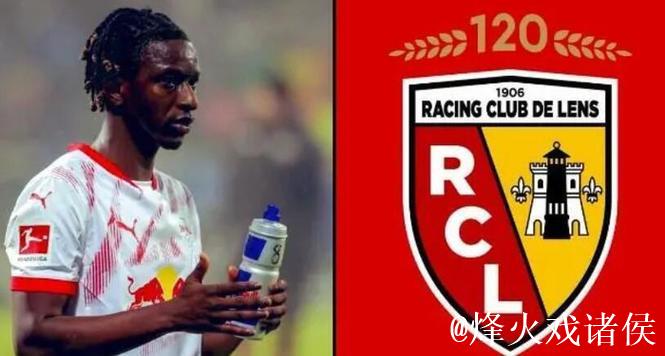 朗斯即将引入莱比锡中场海达拉,转会费达200万欧元 朗斯即将引入莱比锡中场海达拉,转会费达200万欧元