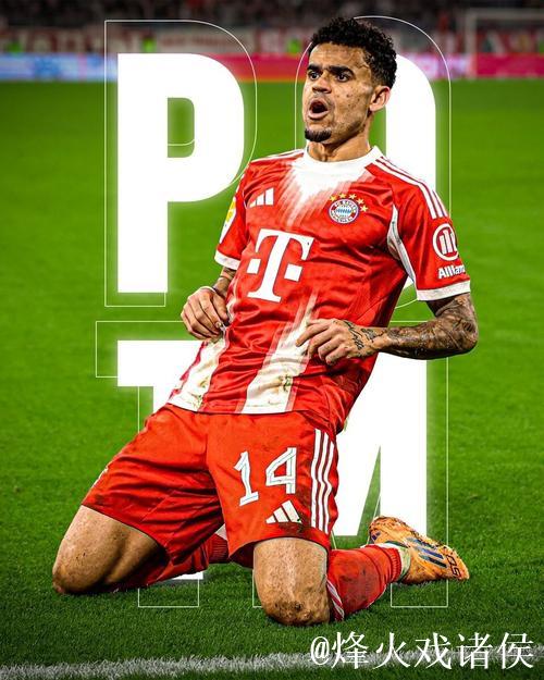 迪亚斯11月表现亮眼：5场4球1助攻，荣膺拜仁最佳球员